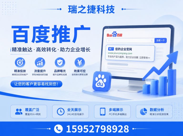 江都区江苏网络策划展示图